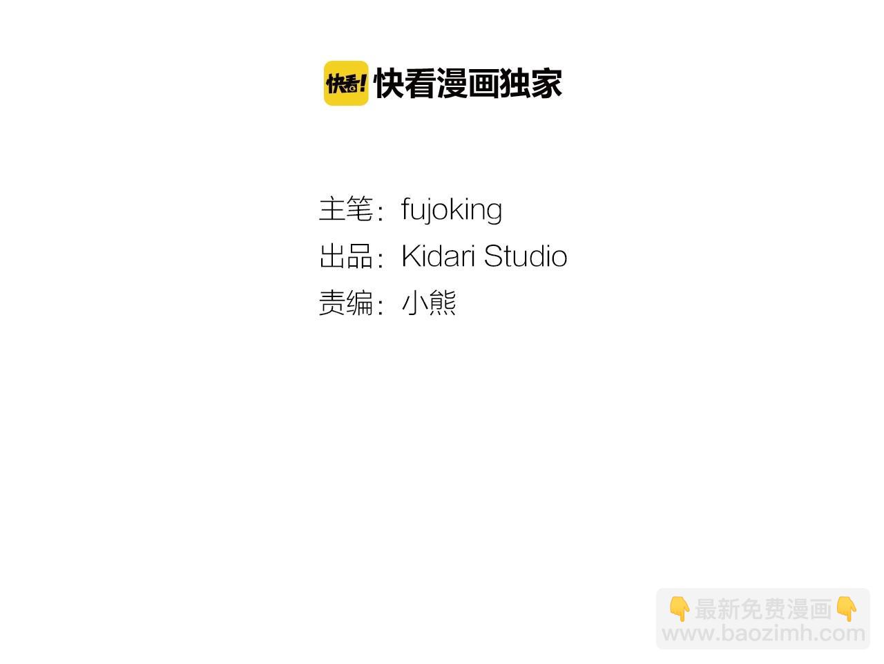 第18话 没礼貌的同学24