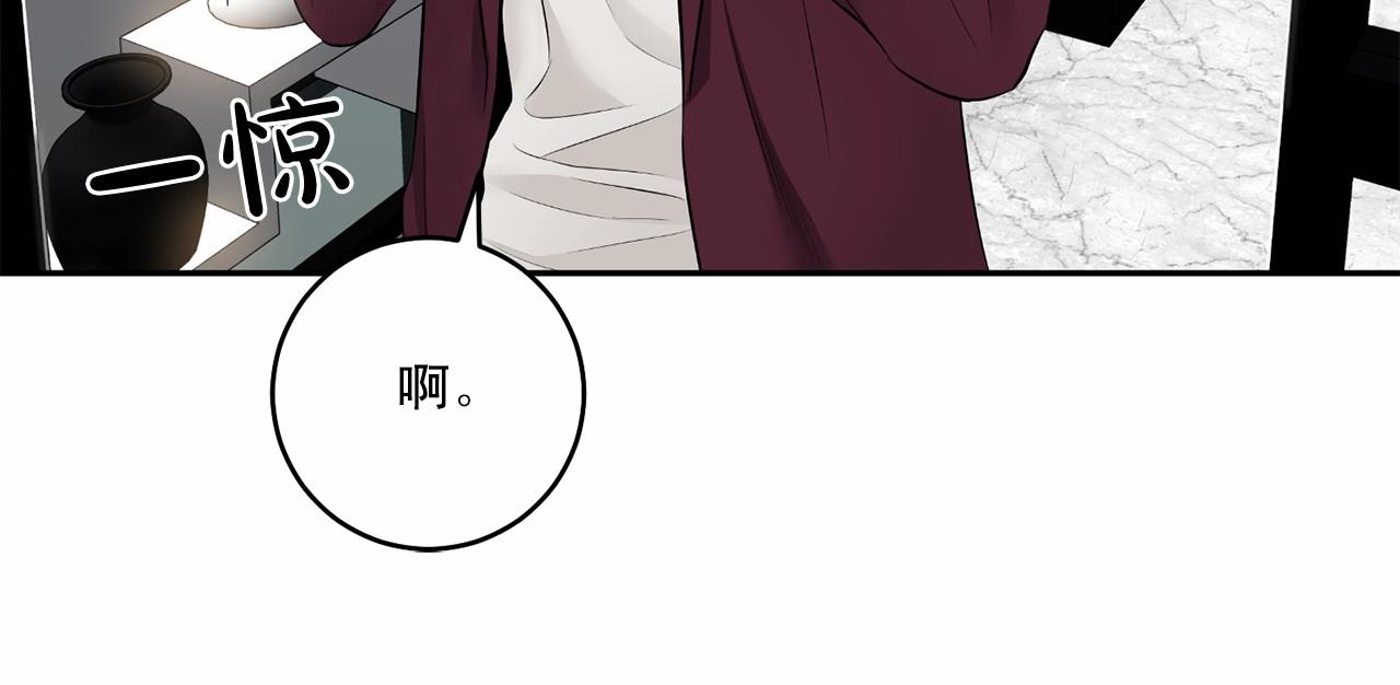 第18话 没礼貌的同学27