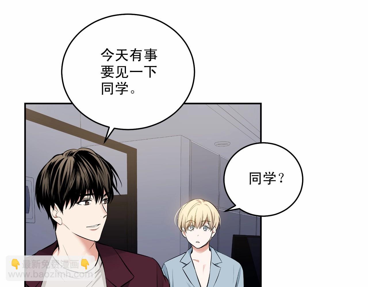 第18话 没礼貌的同学28