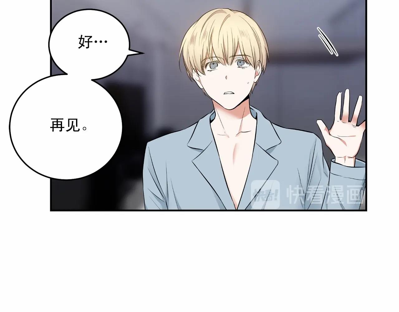 第18话 没礼貌的同学31