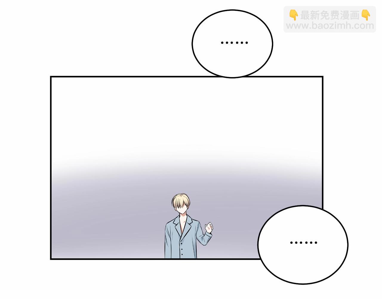 第18话 没礼貌的同学32