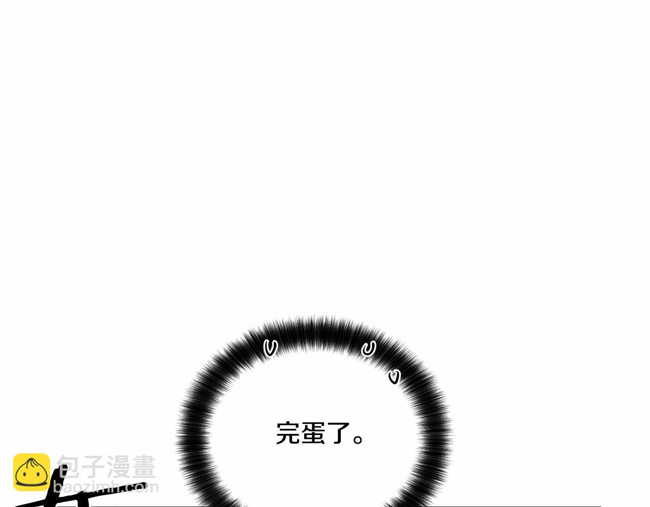 第18话 没礼貌的同学33