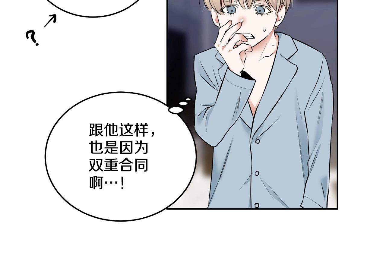 第18话 没礼貌的同学36