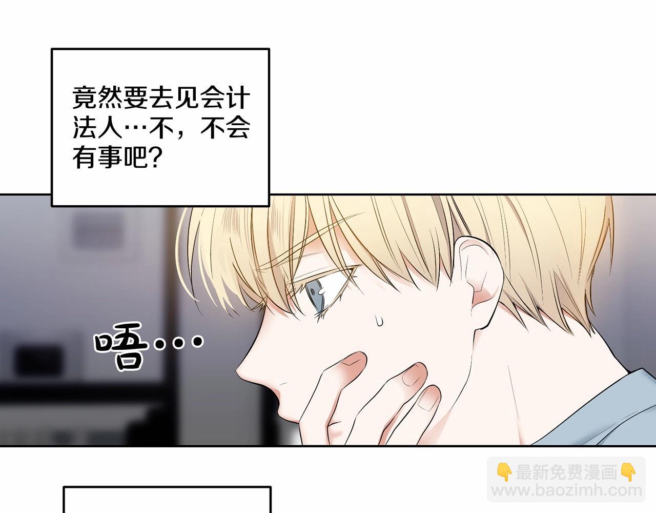 第18话 没礼貌的同学37