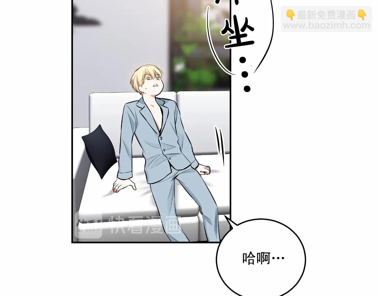 第18话 没礼貌的同学39