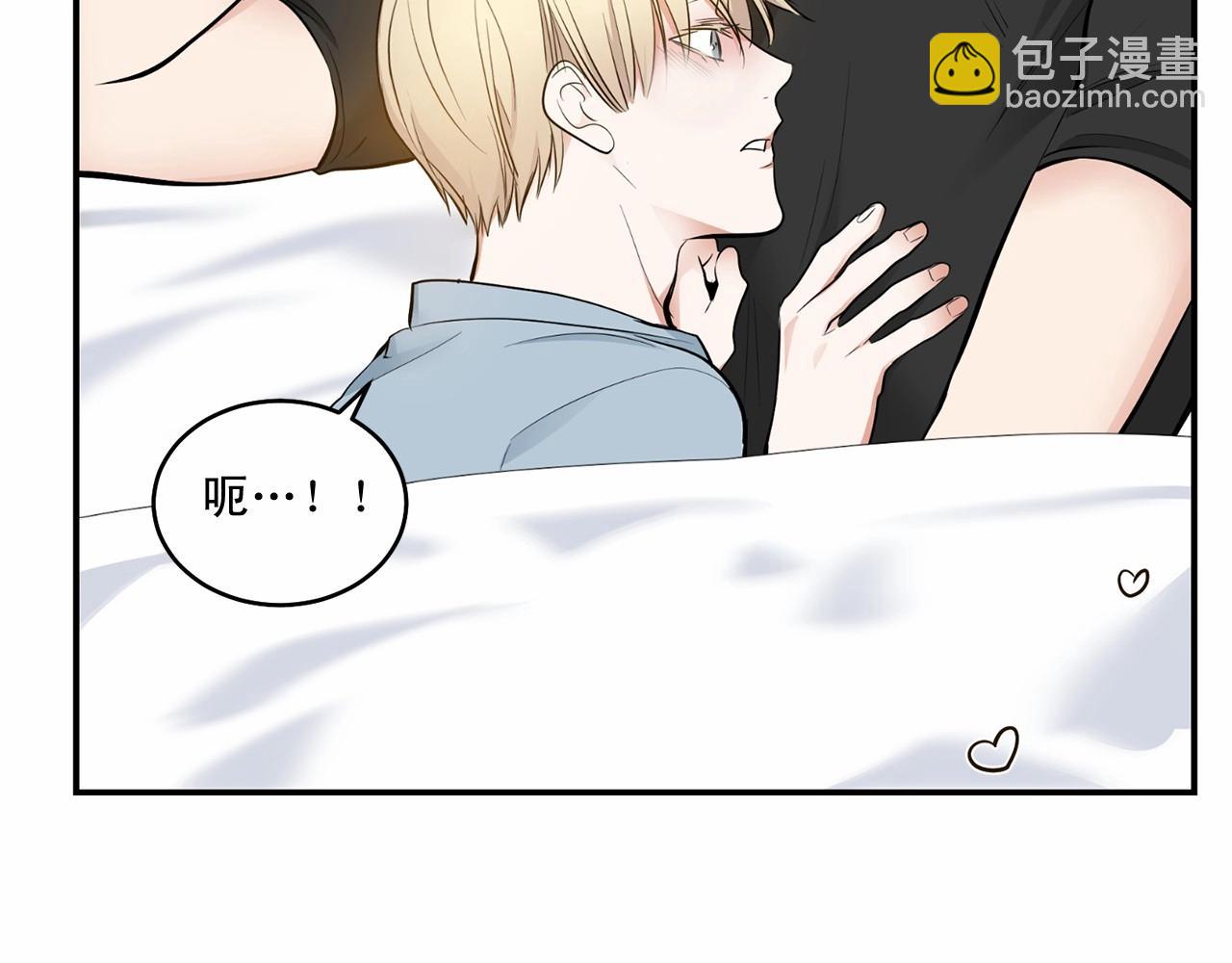 第18话 没礼貌的同学4