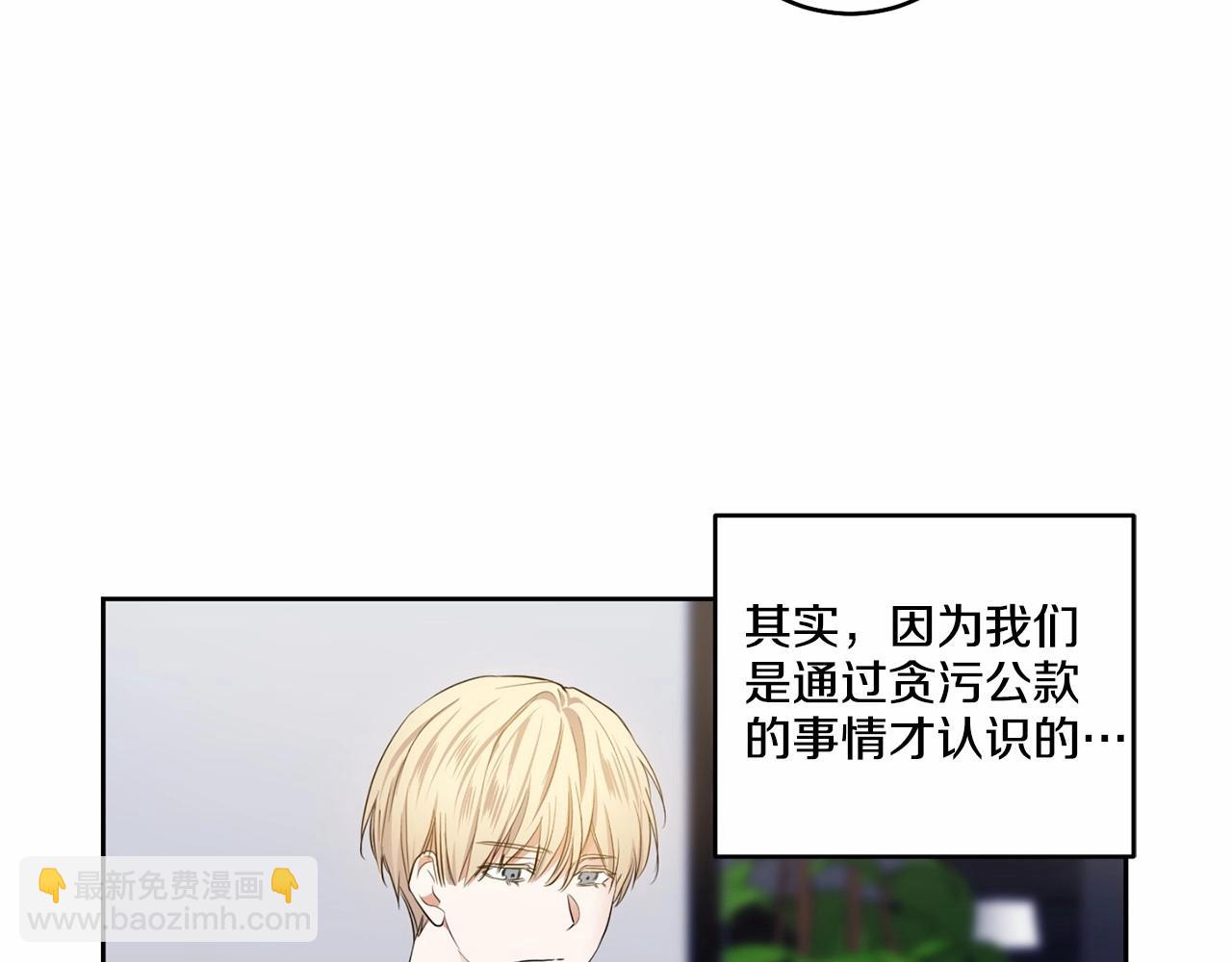 第18话 没礼貌的同学40