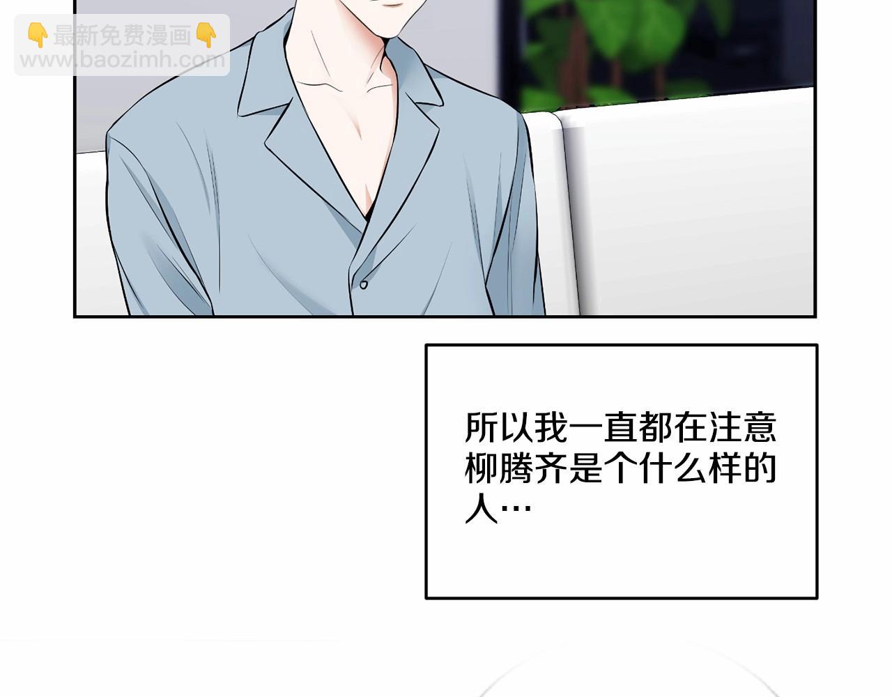 第18话 没礼貌的同学41
