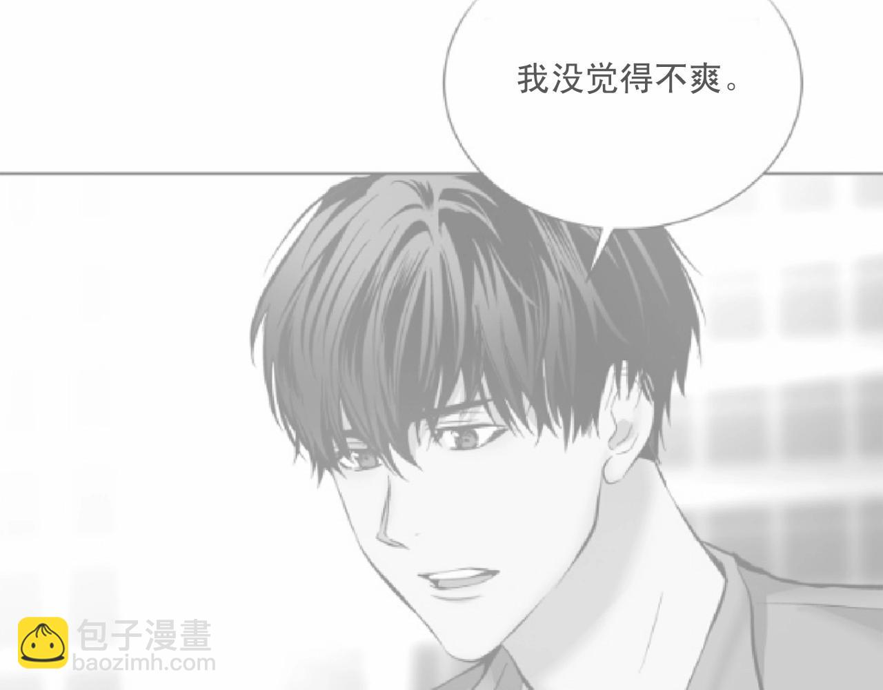 第18话 没礼貌的同学42