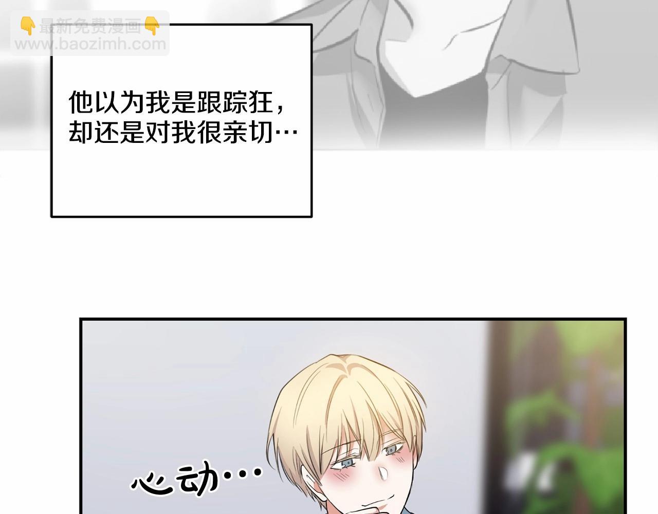 第18话 没礼貌的同学43