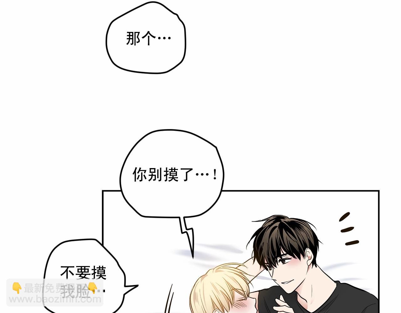 第18话 没礼貌的同学5