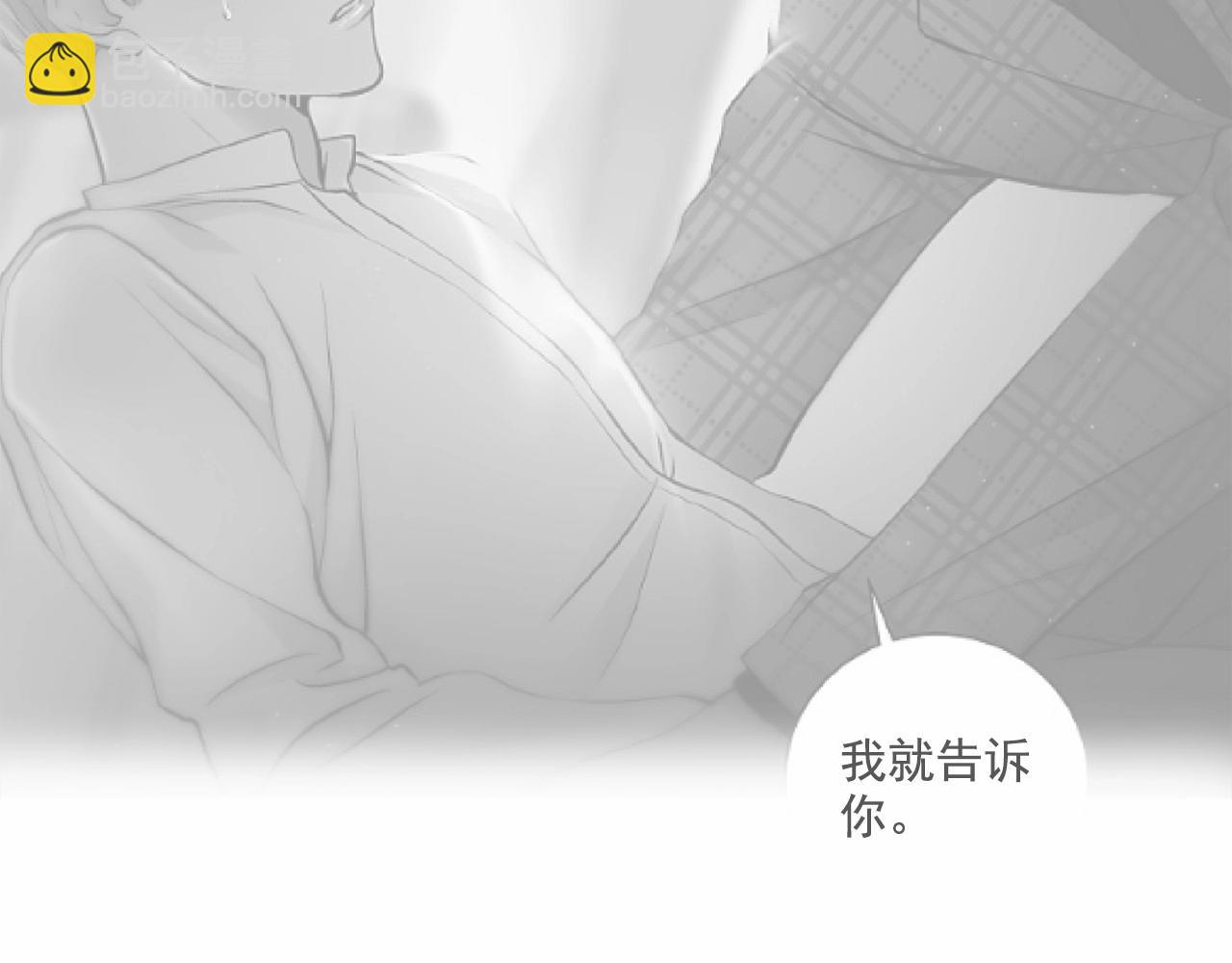 第18话 没礼貌的同学50