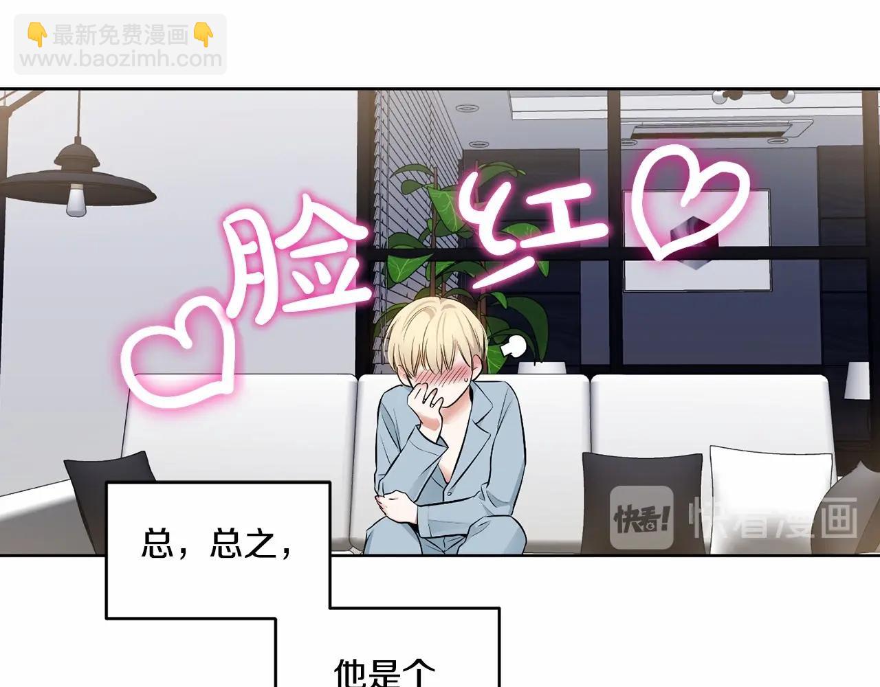 第18话 没礼貌的同学52