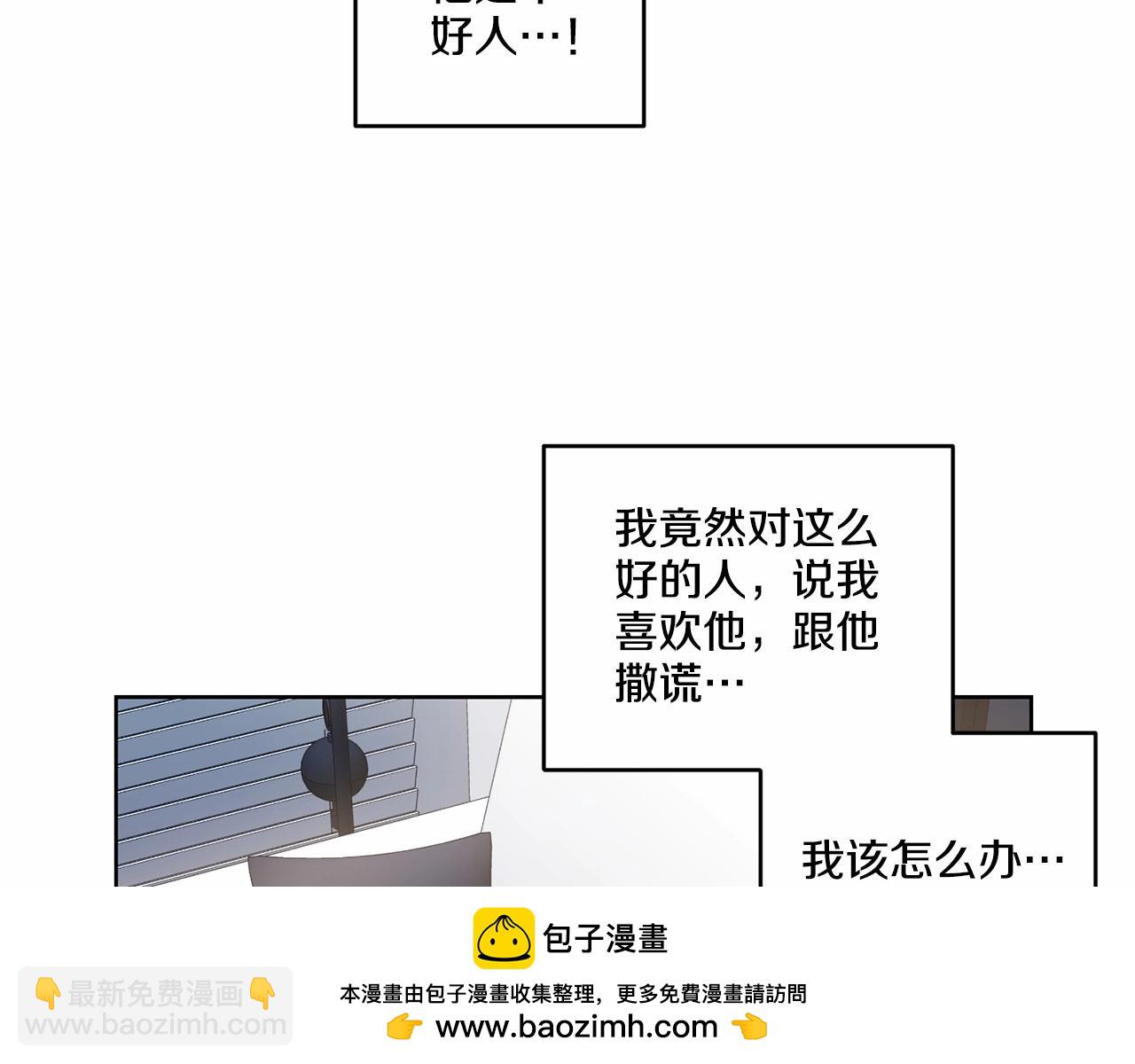 第18话 没礼貌的同学53