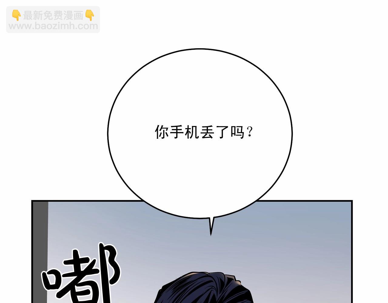 第18话 没礼貌的同学58