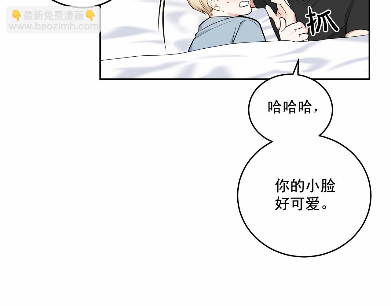 第18话 没礼貌的同学6
