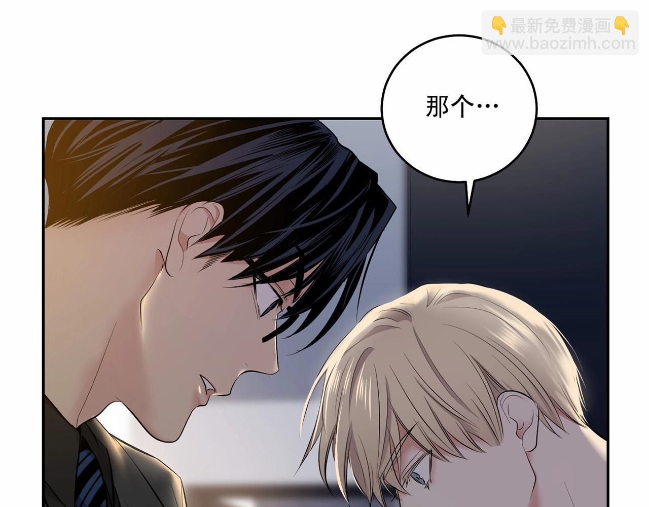 第18话 没礼貌的同学64