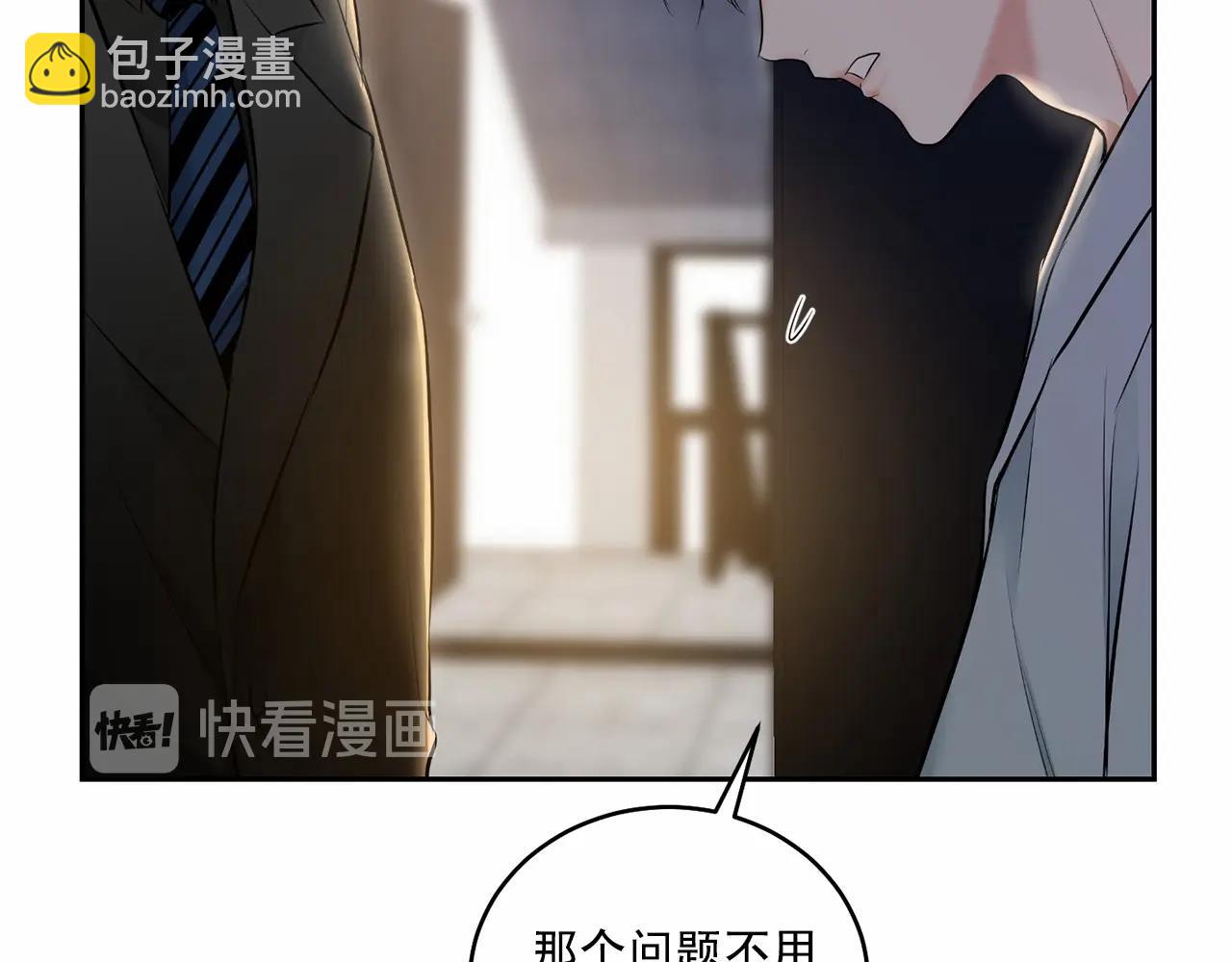 第18话 没礼貌的同学65