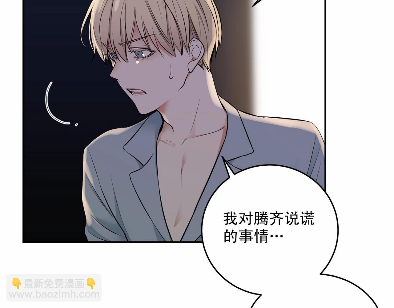 第18话 没礼貌的同学68