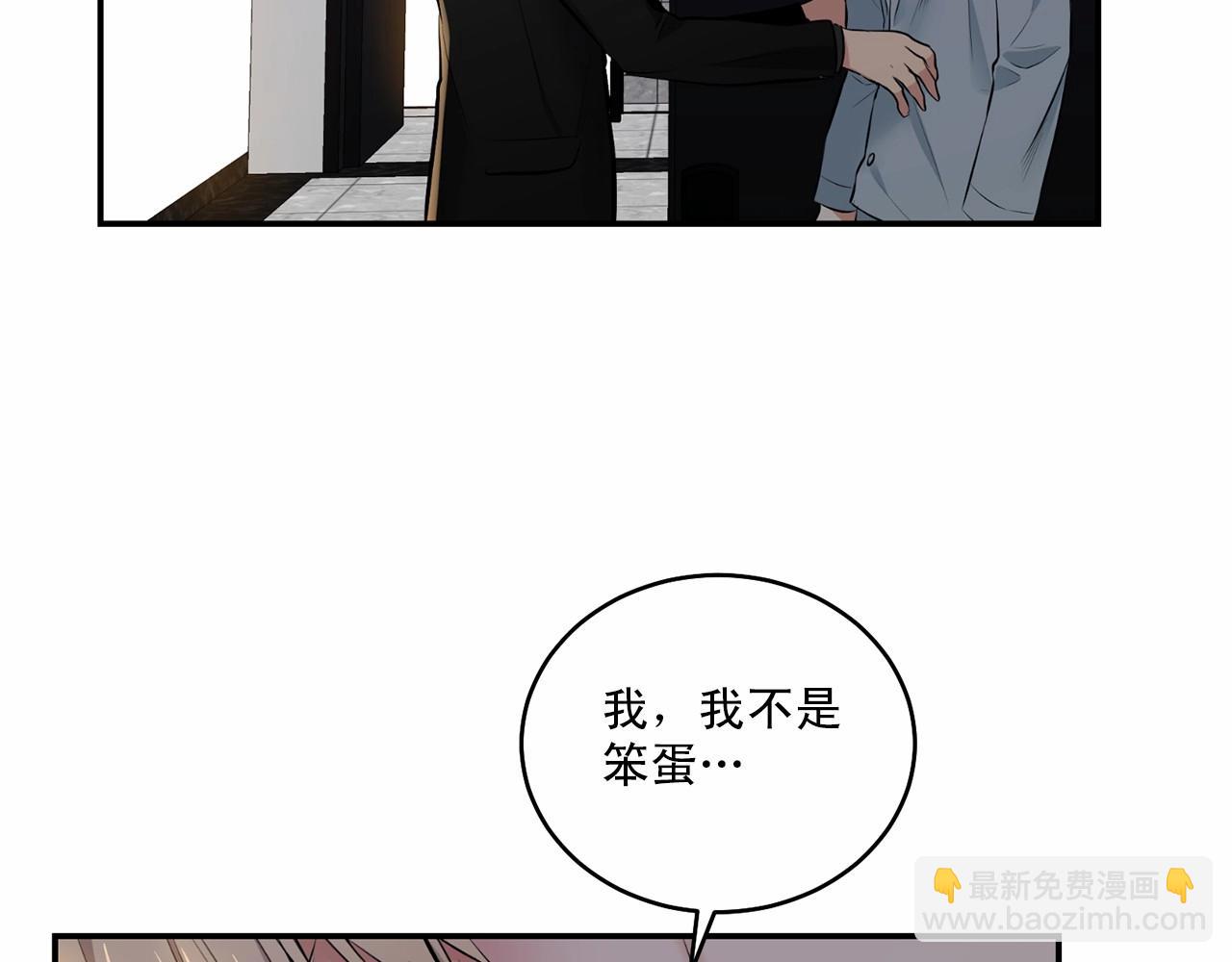 第18话 没礼貌的同学76