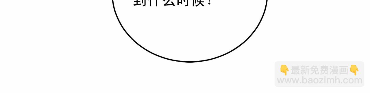 第18话 没礼貌的同学79