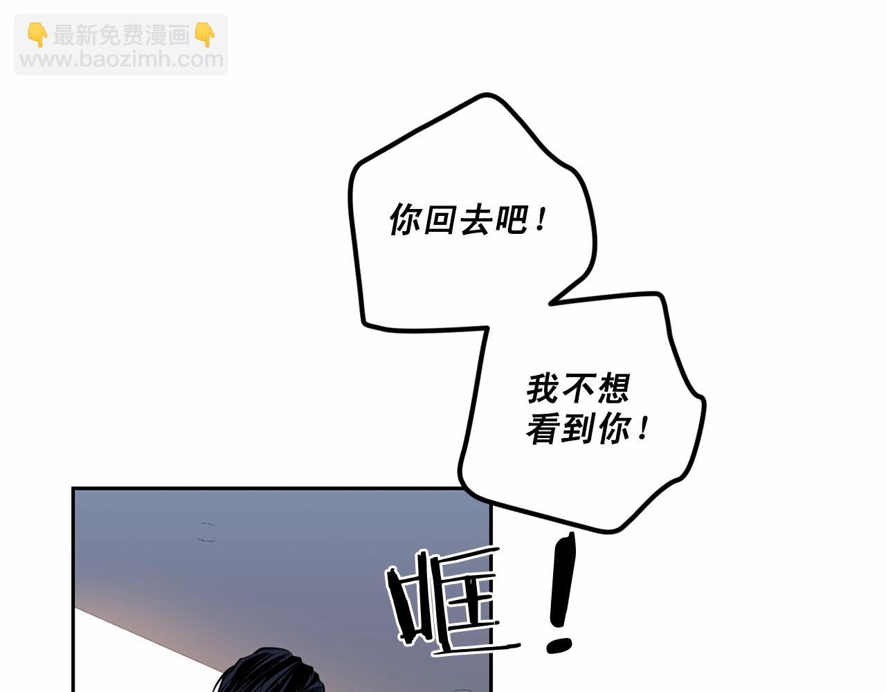 第18话 没礼貌的同学80