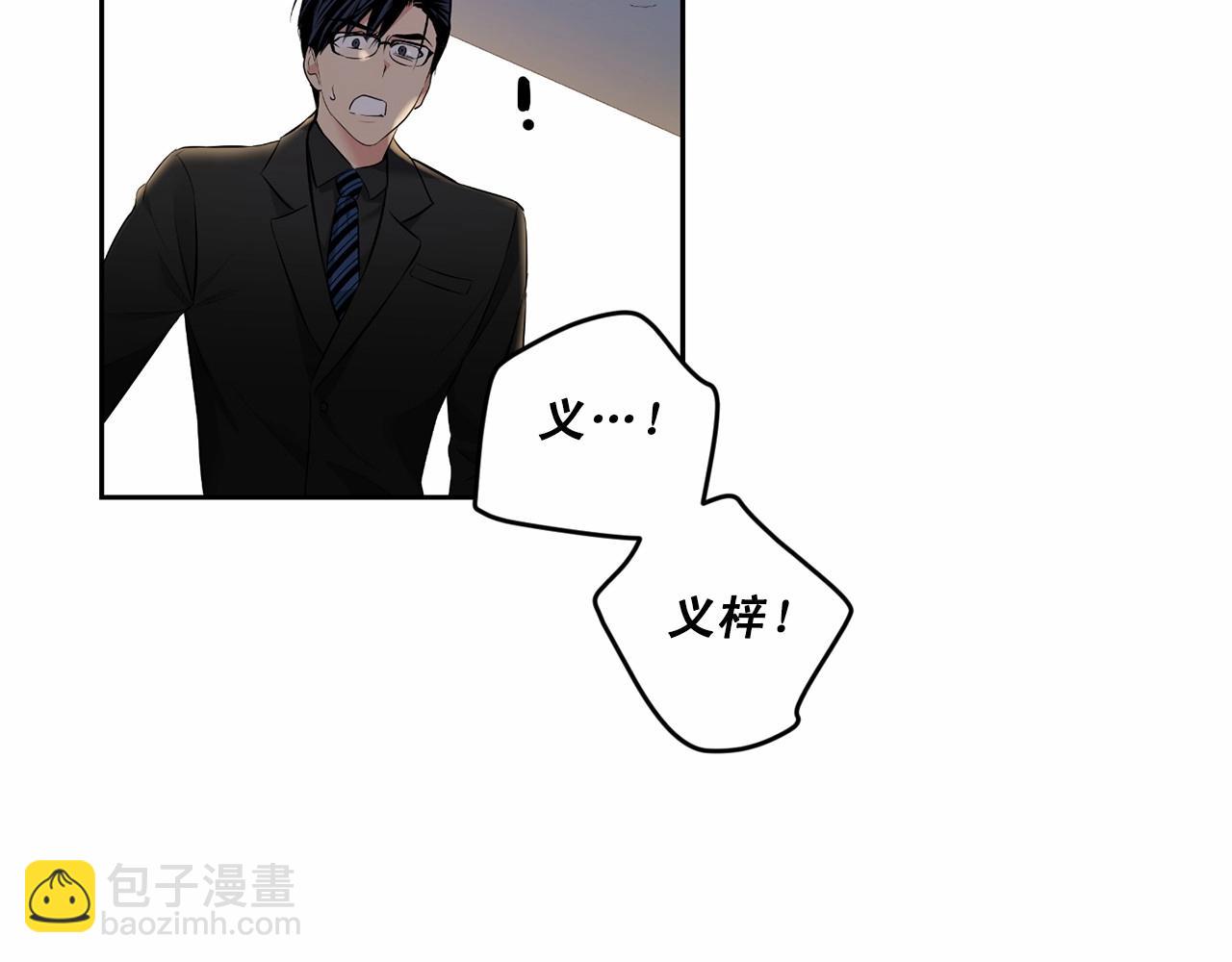 第18话 没礼貌的同学81