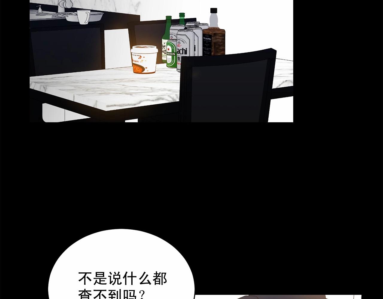 第18话 没礼貌的同学88