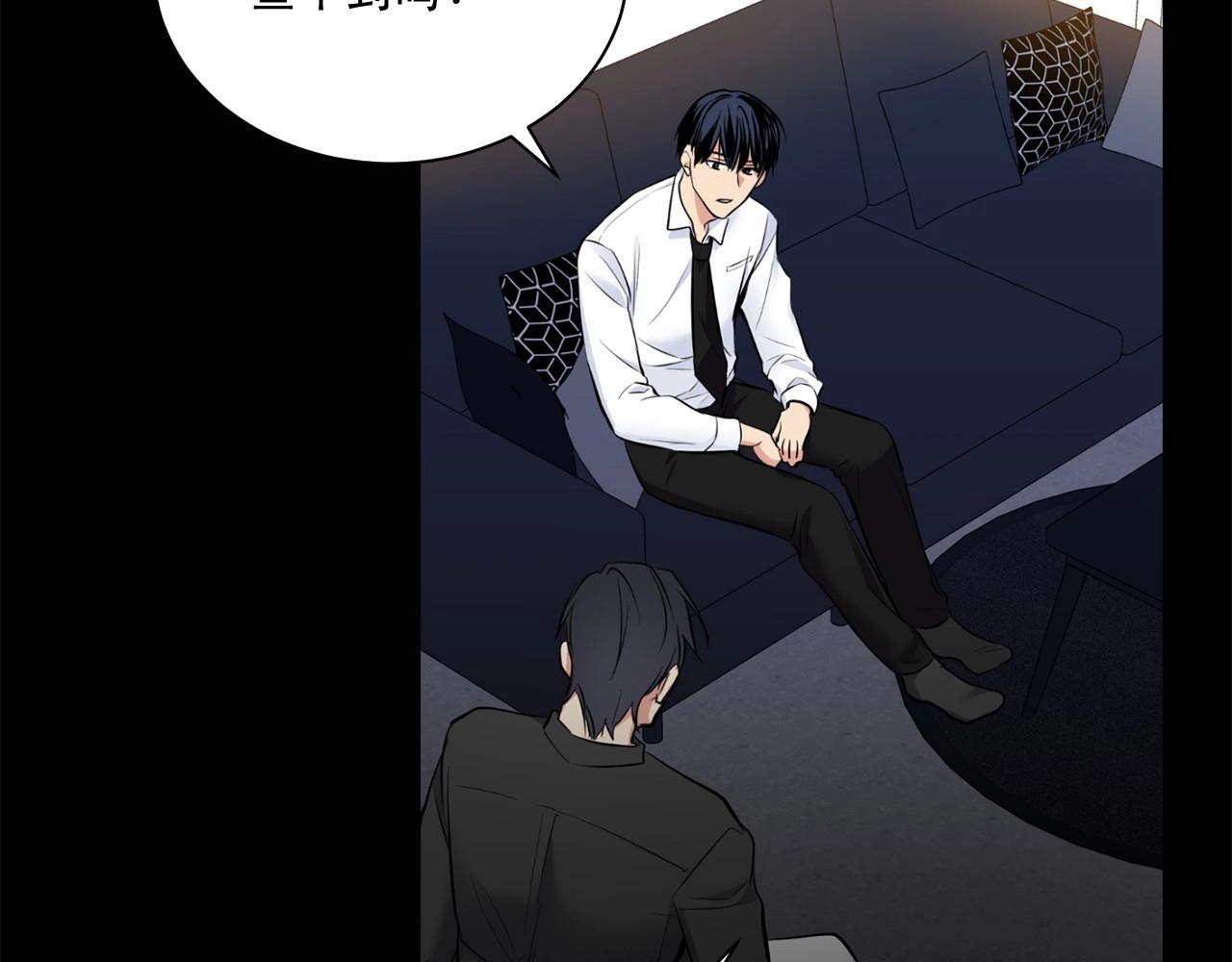 第18话 没礼貌的同学89