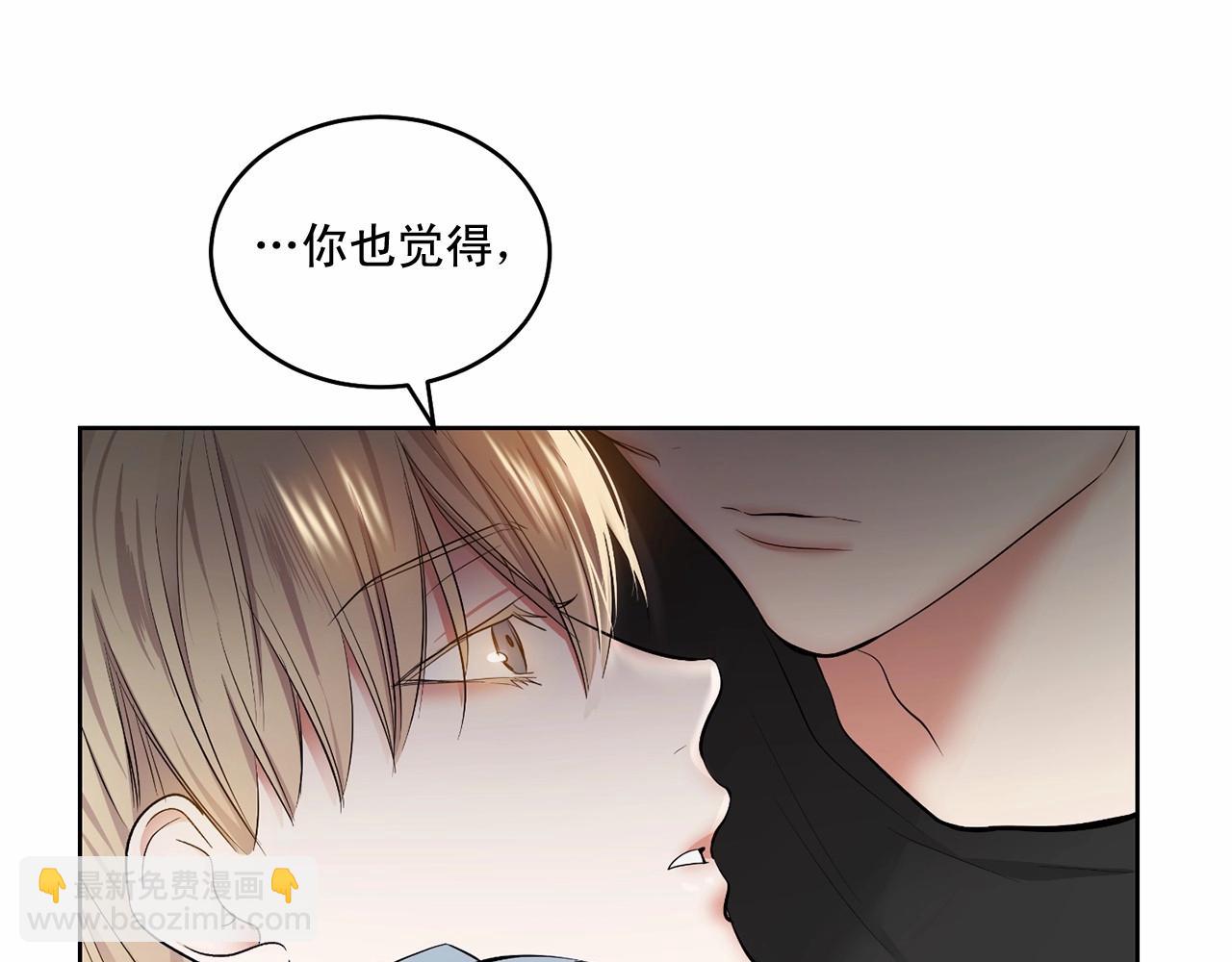 第18话 没礼貌的同学9