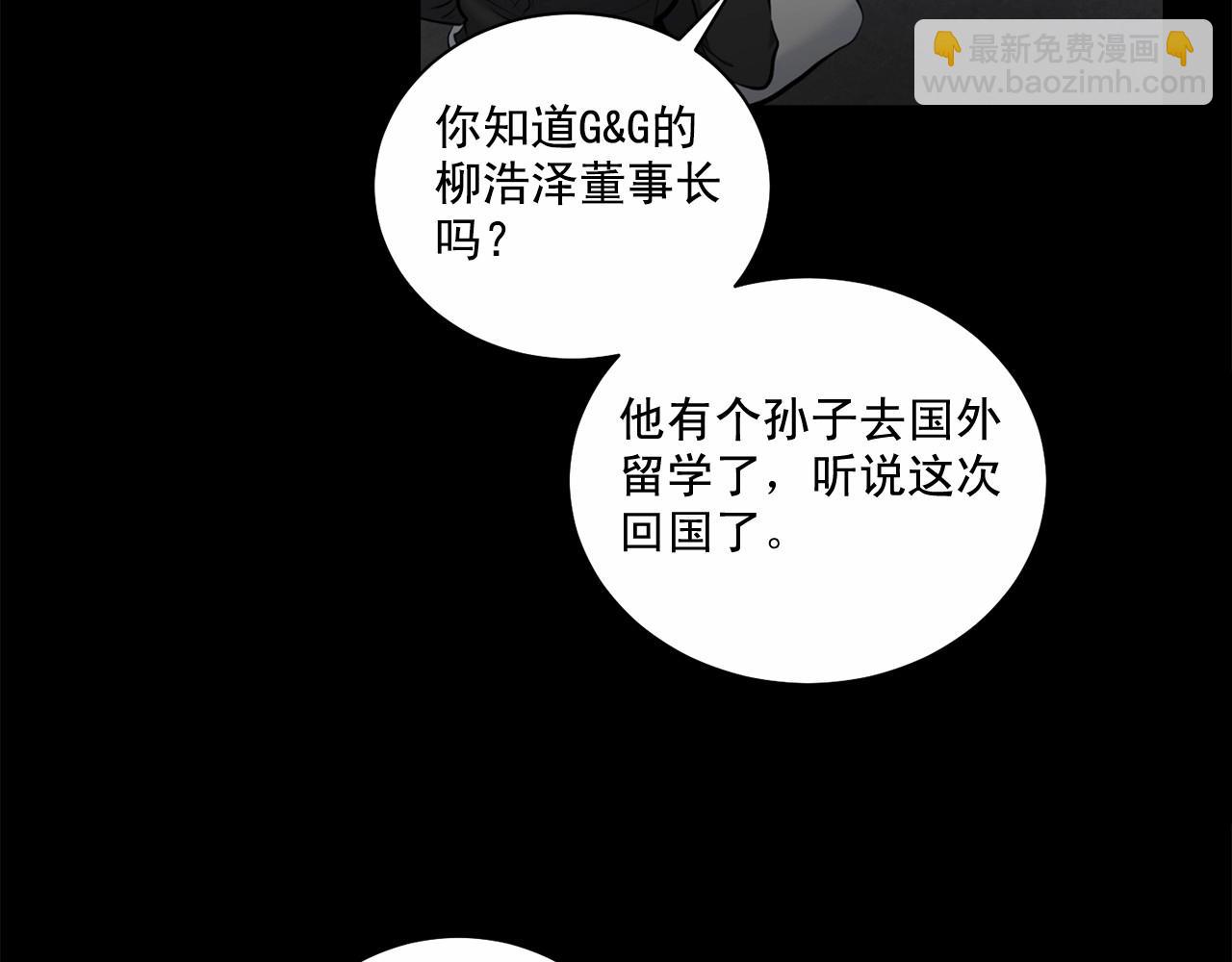 第18话 没礼貌的同学90