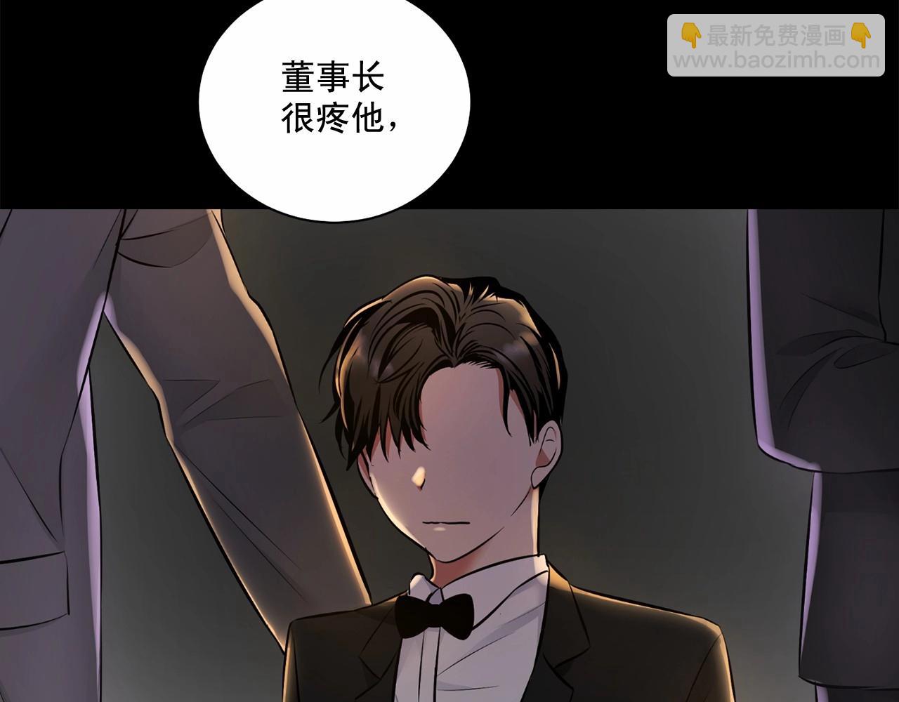 第18话 没礼貌的同学91