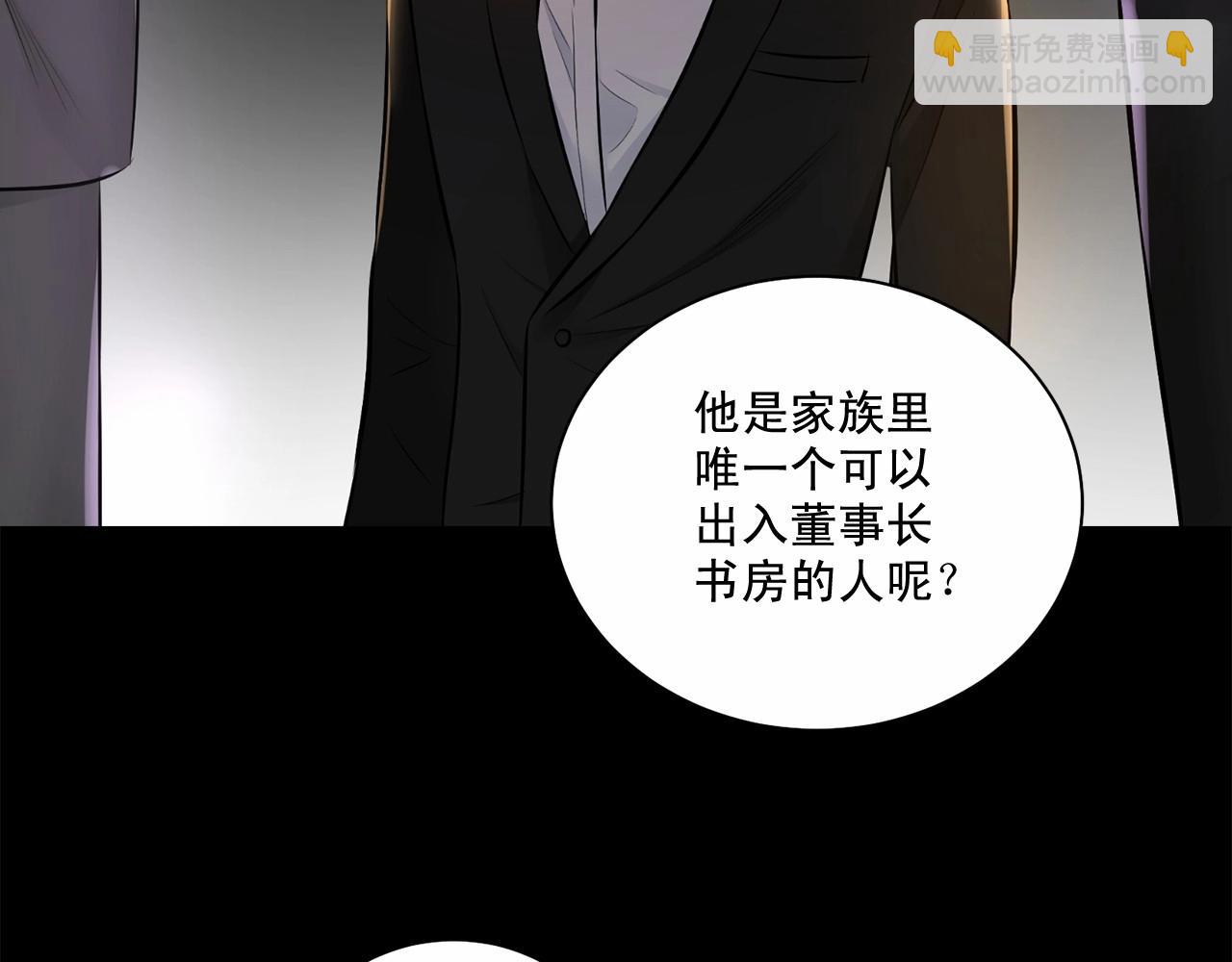 第18话 没礼貌的同学92