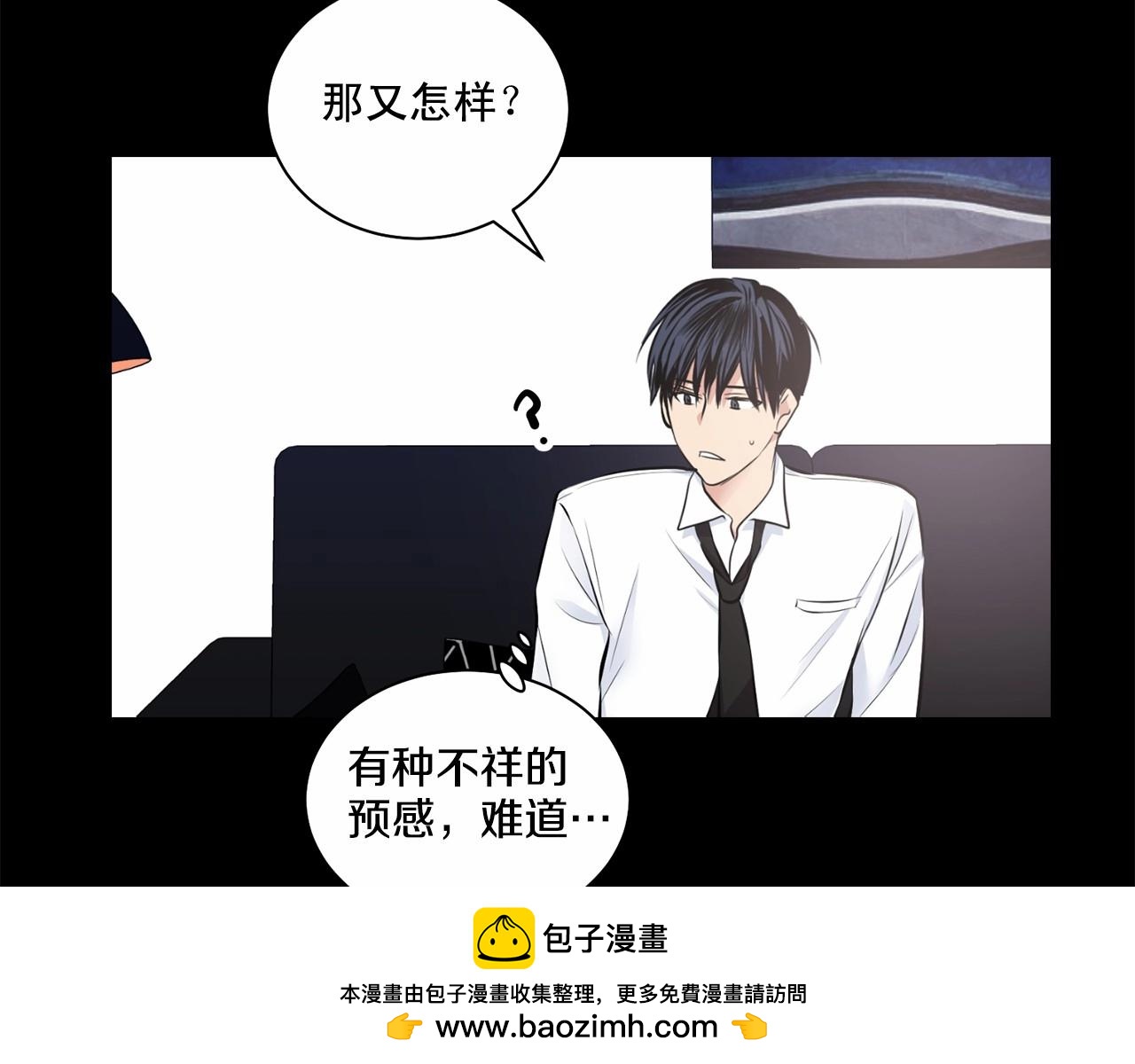 第18话 没礼貌的同学93