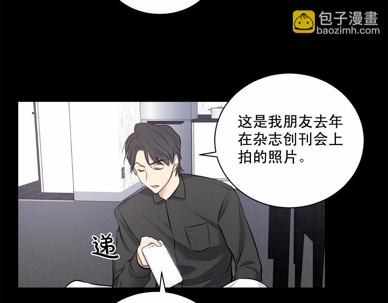 第18话 没礼貌的同学94