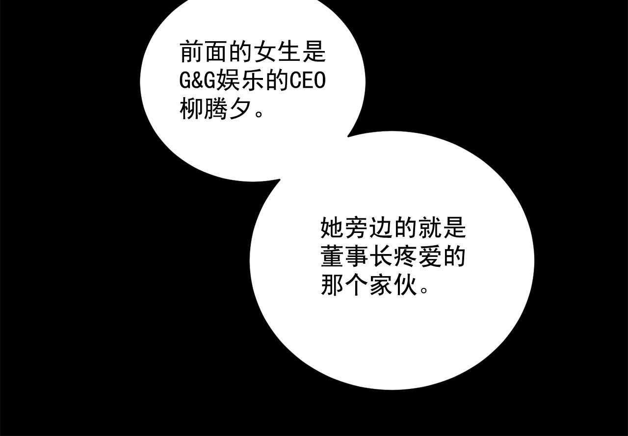 第18话 没礼貌的同学95