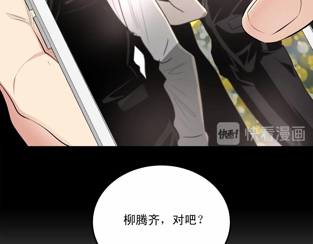 第18话 没礼貌的同学97