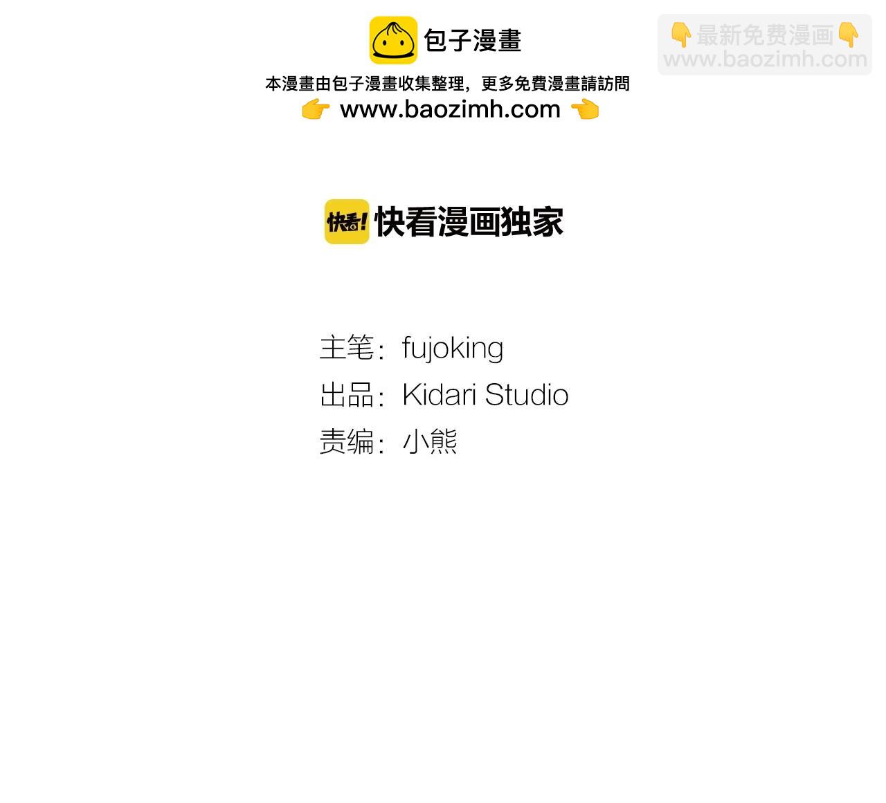 第19话 资助他的人不止我一个1