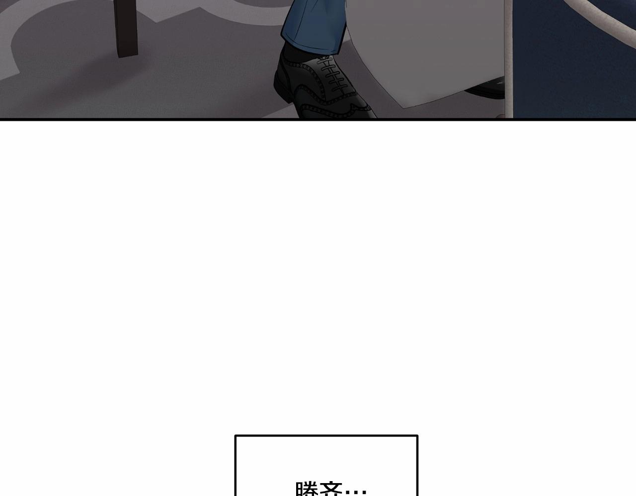第19话 资助他的人不止我一个101
