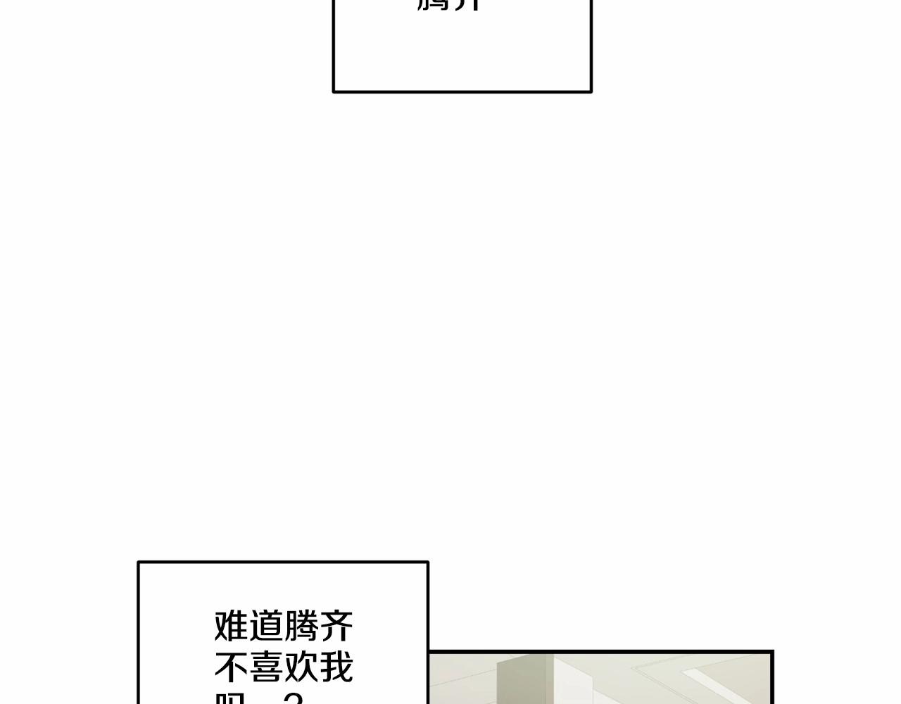 第19话 资助他的人不止我一个106