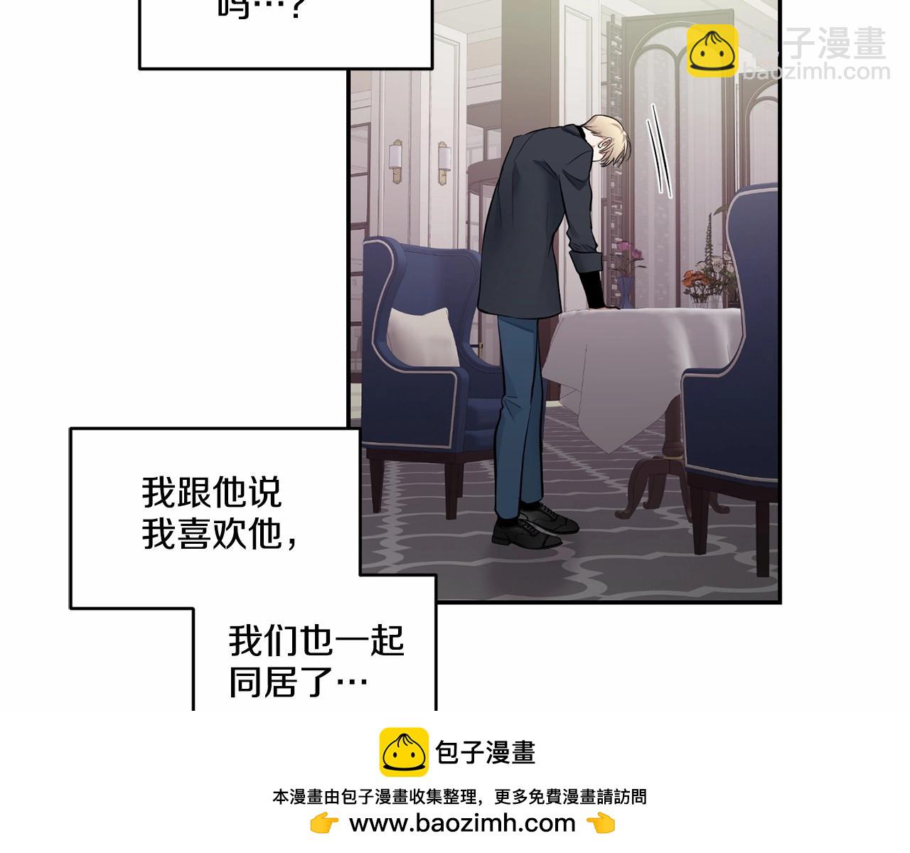 第19话 资助他的人不止我一个107