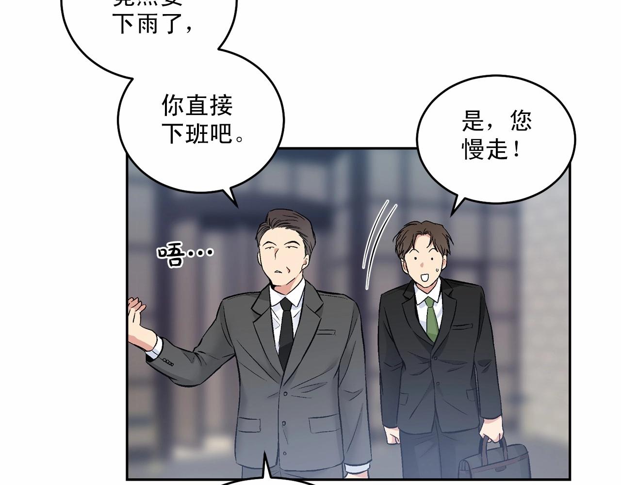 第19话 资助他的人不止我一个11