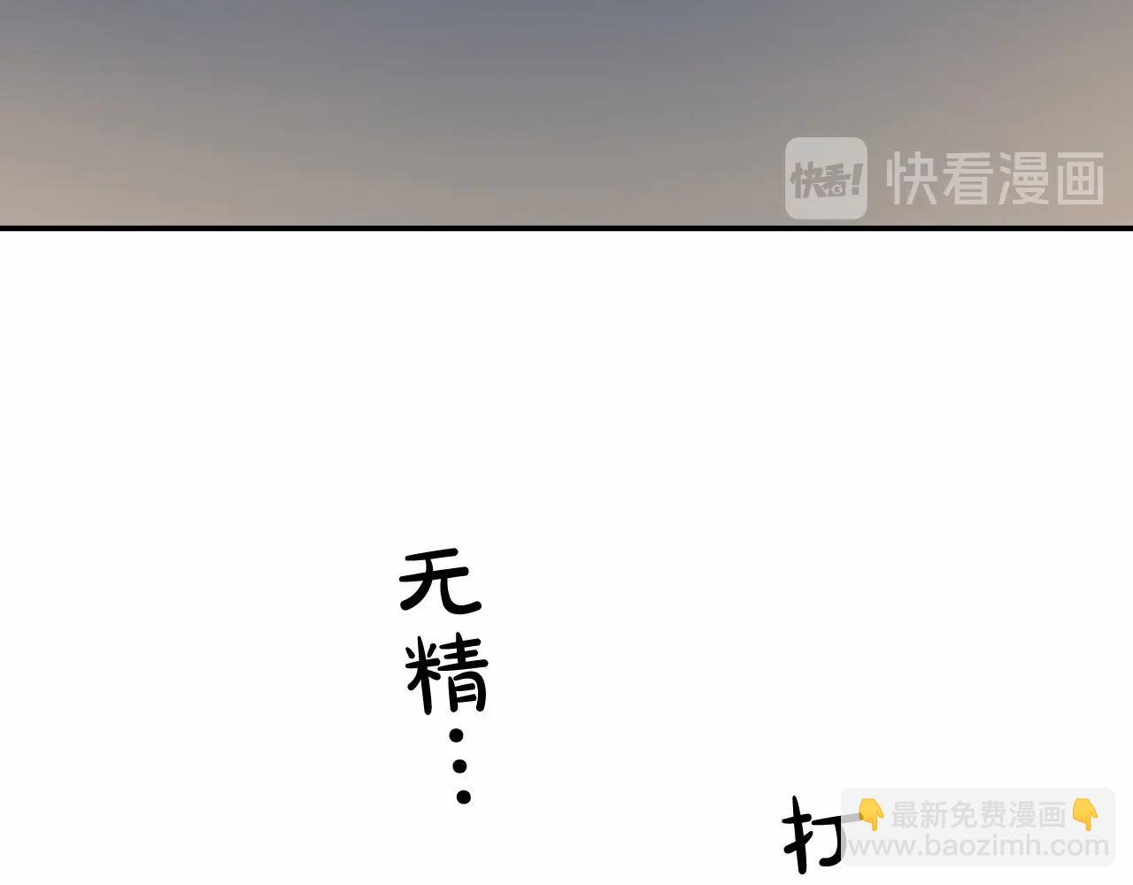 第19话 资助他的人不止我一个114