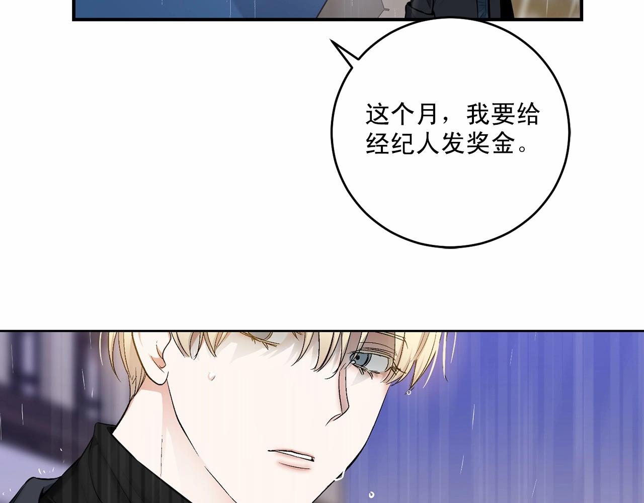 第19话 资助他的人不止我一个118