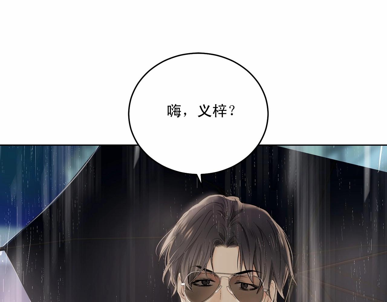 第19话 资助他的人不止我一个120