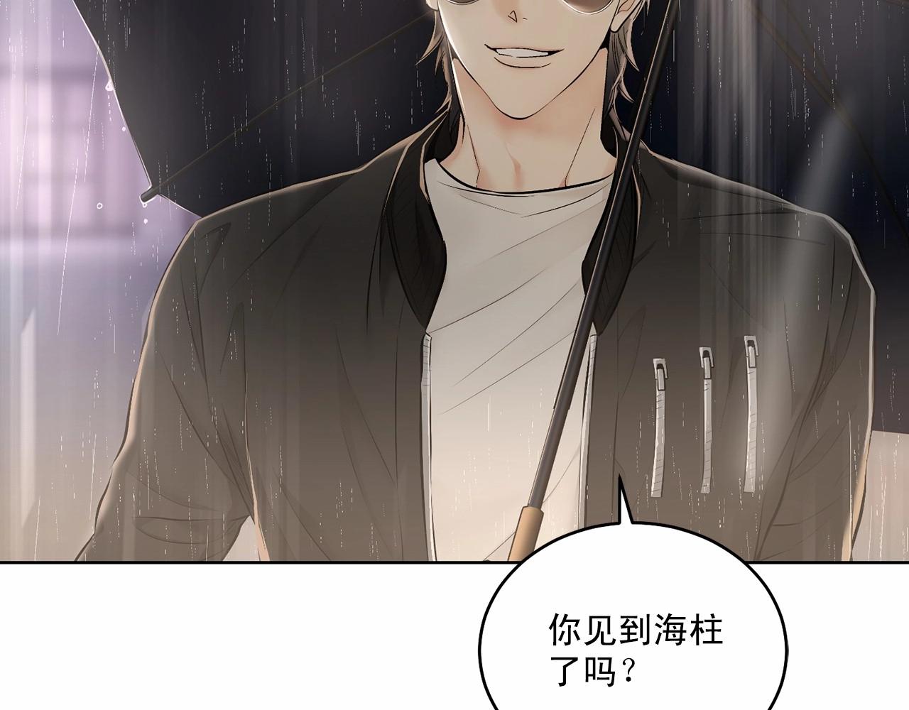 第19话 资助他的人不止我一个121