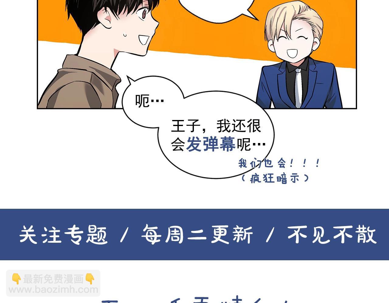 第19话 资助他的人不止我一个129