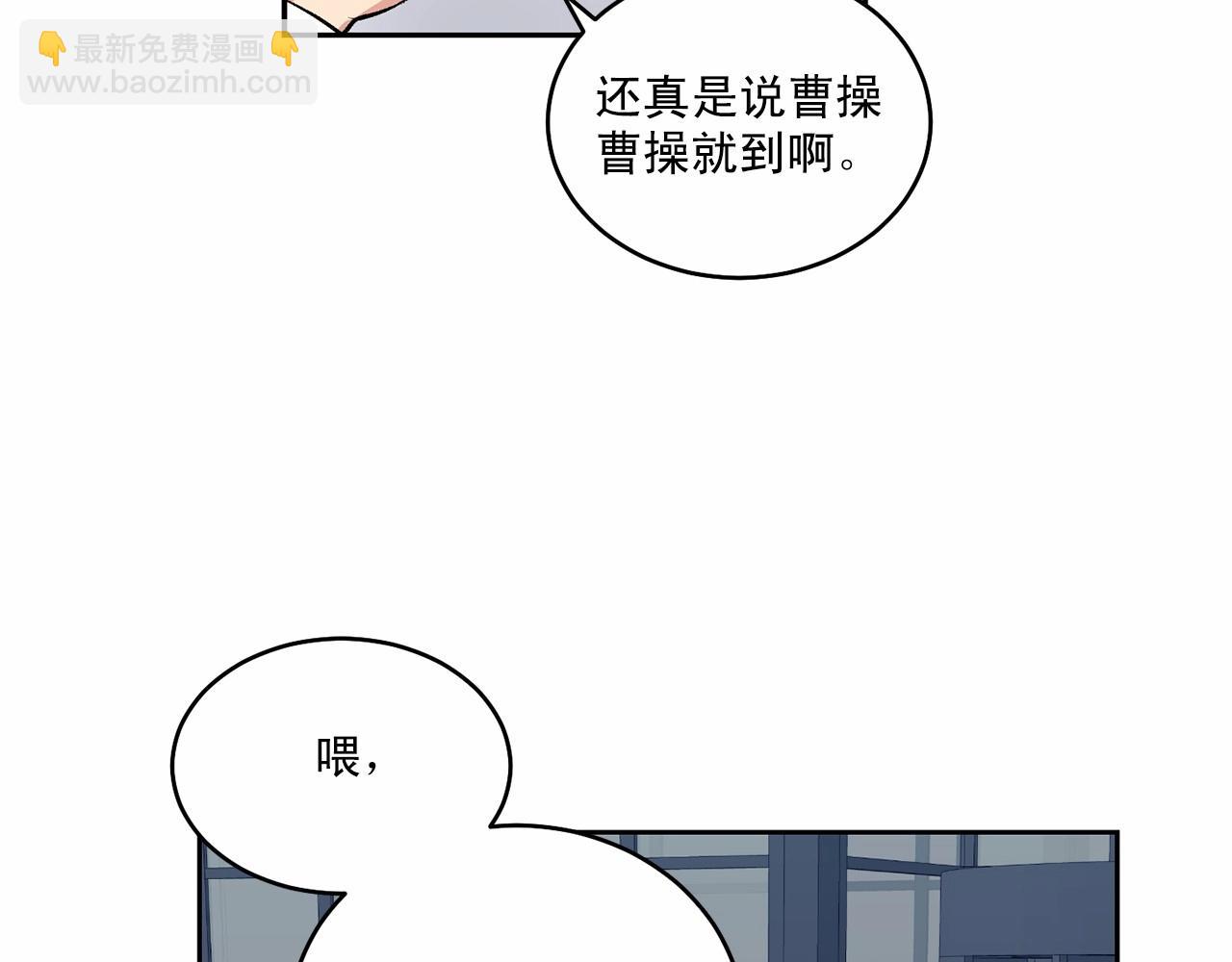第19话 资助他的人不止我一个17