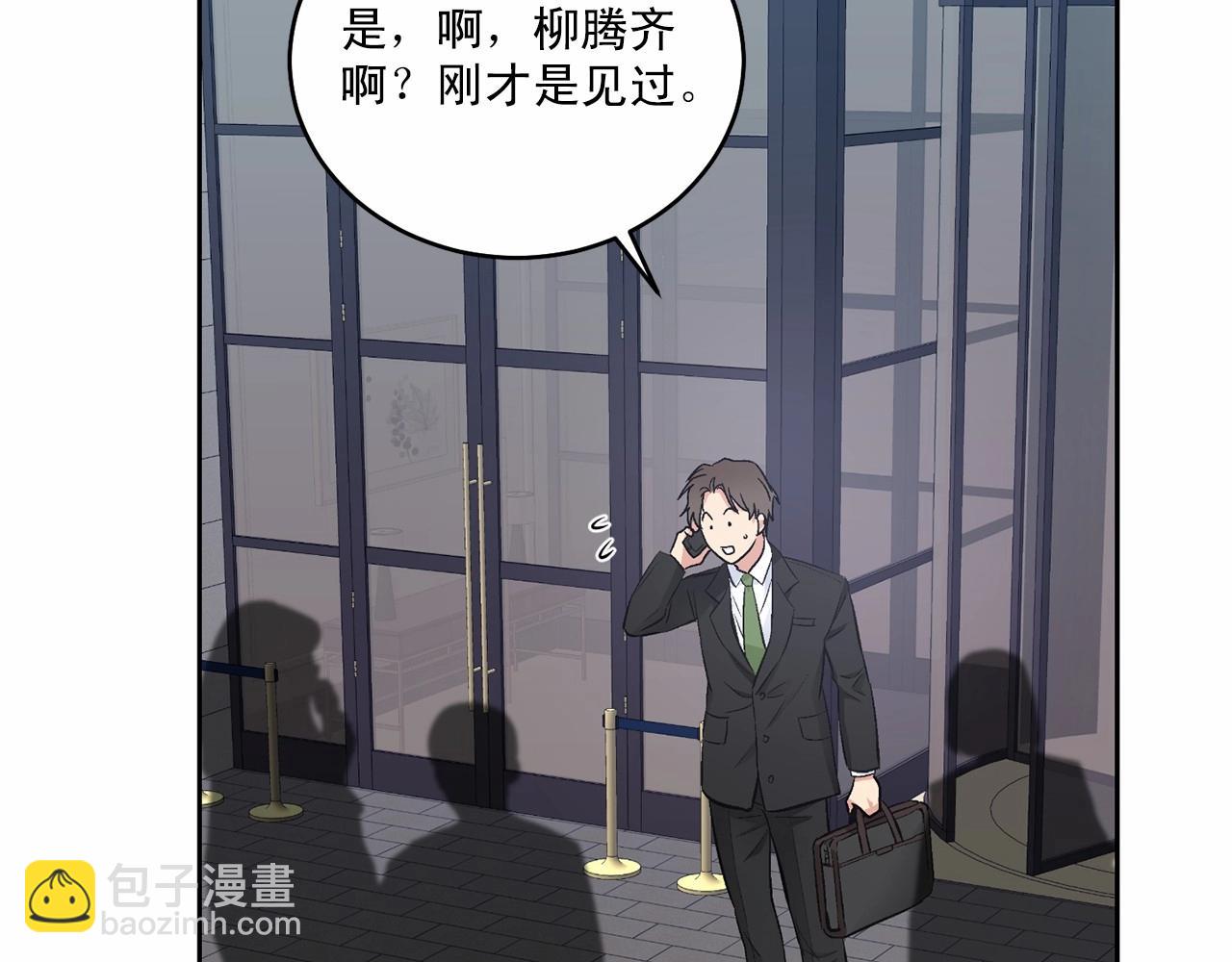 第19话 资助他的人不止我一个18