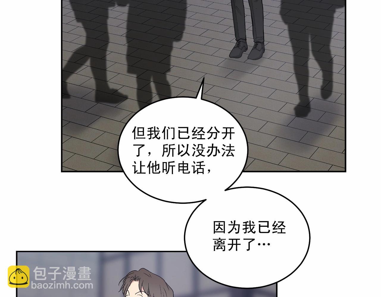 第19话 资助他的人不止我一个19